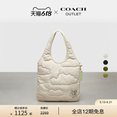 Coachtopia/蔻驰之城Loop绗缝云朵托特包