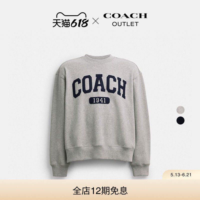 COACH/蔻驰奥莱女士运动风经典标志BOYFRIEND圆领卫衣