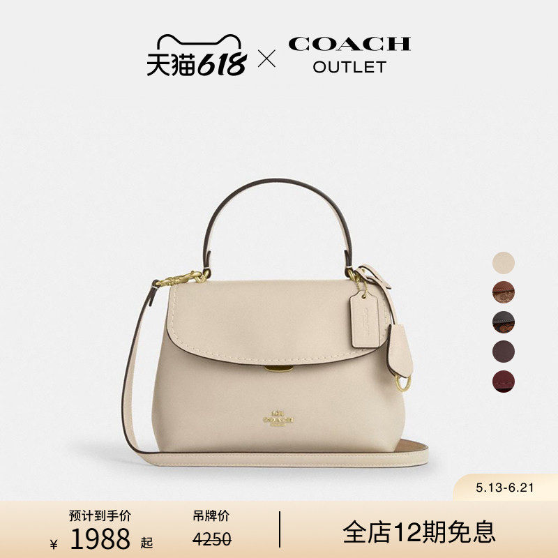 COACH/蔻驰奥莱女士老花EMORY顶部手柄手提包斜挎包复古