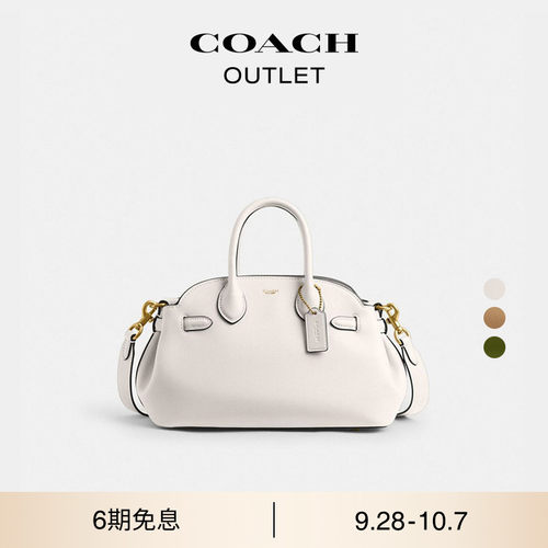 COACH/蔻驰奥莱女士EMPIRE CARRYALL 26号手袋