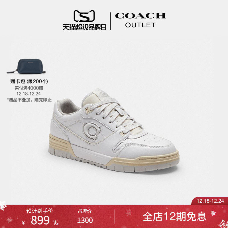 COACH/蔻驰奥莱SOHO低帮运动鞋经典款休闲舒适设计感高级感通勤