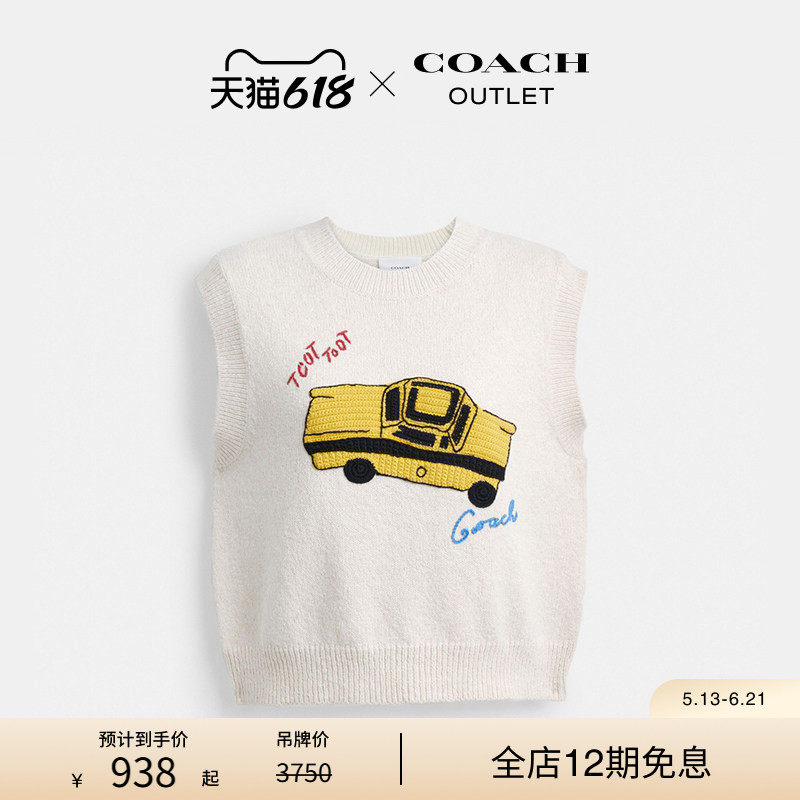COACH/蔻驰奥莱女士SKETCH印花毛衣背心