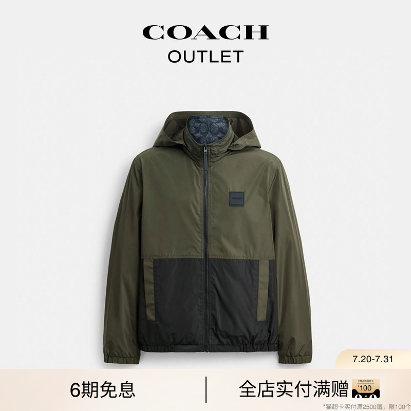 COACH/蔻驰奥莱男士老花户外拉链连帽夹克外套可双面穿运动休闲