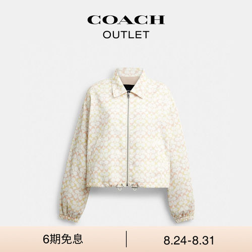 COACH/蔻驰奥莱女士粉彩老花户外春秋季短款夹克薄外套
