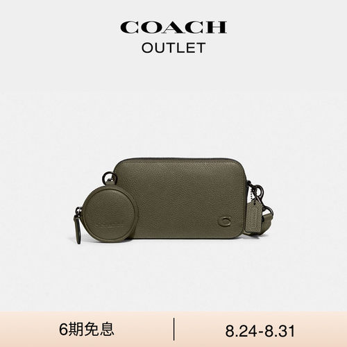 COACH/蔻驰男士纤巧型斜挎包
