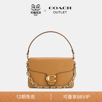 COACH/蔻驰奥莱女士CHAIN TABBY链条单肩包