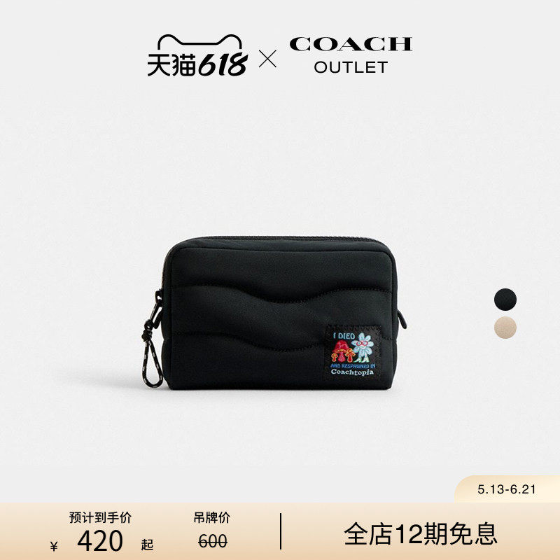 Coachtopia/蔻驰之城Loop手包