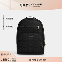 COACH/蔻驰奥莱男士经典标志ETHAN双肩包