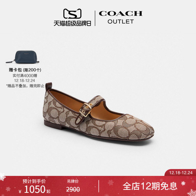 COACH/蔻驰奥莱女士经典标志C字铆钉玛丽珍鞋