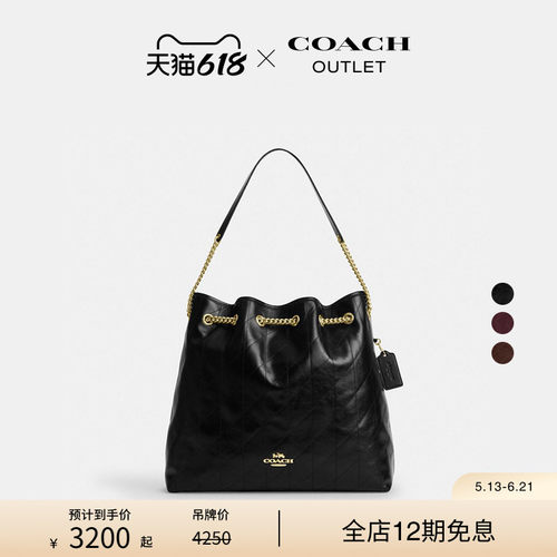 COACH/蔻驰奥莱女士牛皮EVELYN36号绗缝托特单肩包流浪包