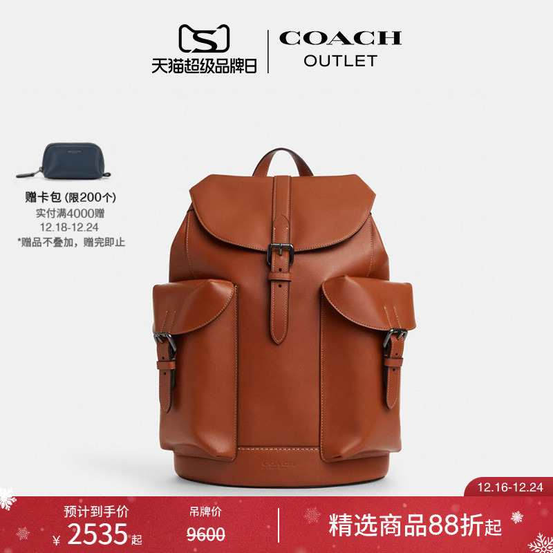 [圣诞礼物]COACH/蔻驰奥莱男士棕黄色WARNER双肩包背包大容量