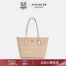COACH 标志老花CITY30托特包手提包大容量通勤 蔻驰奥莱女士经典