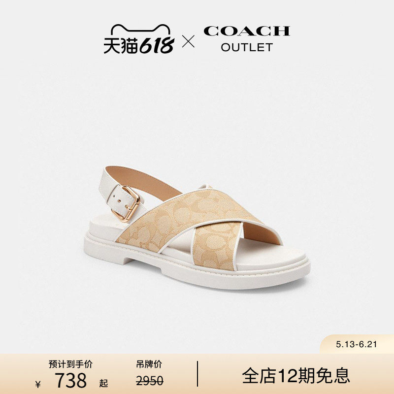 COACH/蔻驰奥莱女士经典标志FRASER凉鞋针扣开合设计感百搭时尚