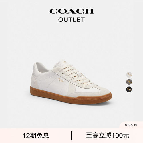 COACH/蔻驰奥莱ELLIS运动鞋德训鞋简约休闲百搭舒适通勤