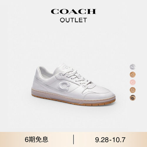 COACH/蔻驰奥莱经典标志SOFT SOHO运动鞋小白鞋休闲舒适通勤