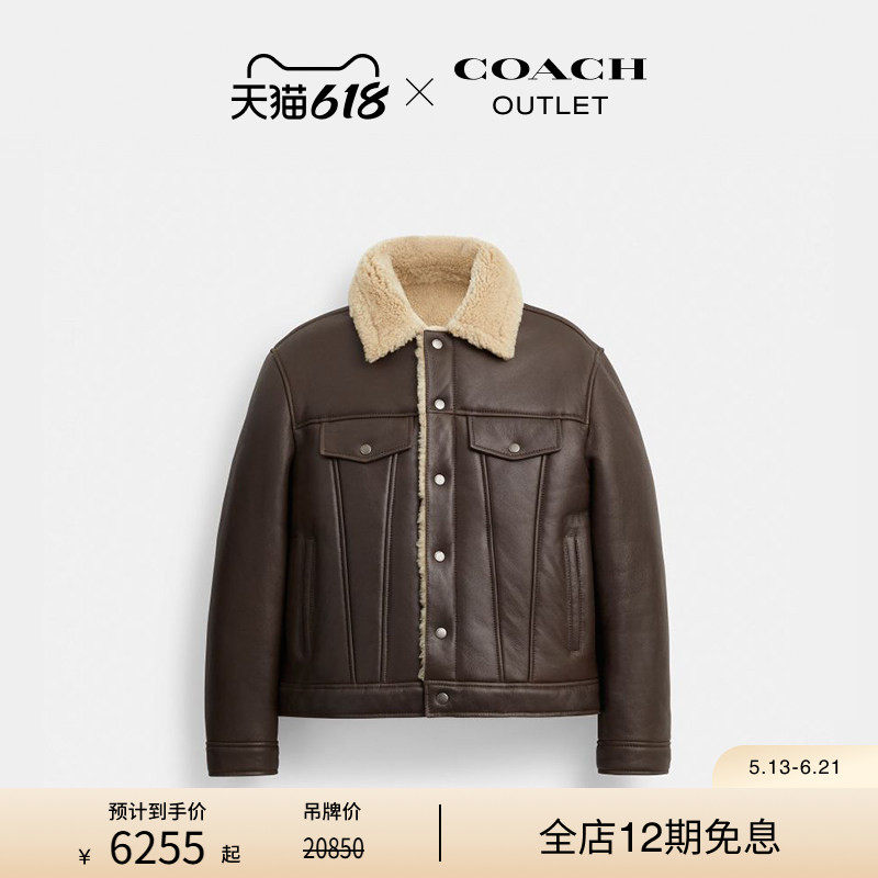 COACH/蔻驰奥莱男士羊毛皮TRUCKER夹克