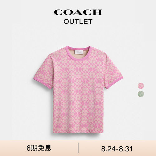 【新款】COACH/蔻驰奥莱女士老花COACH | BRAIN DEAD纯棉短袖T恤