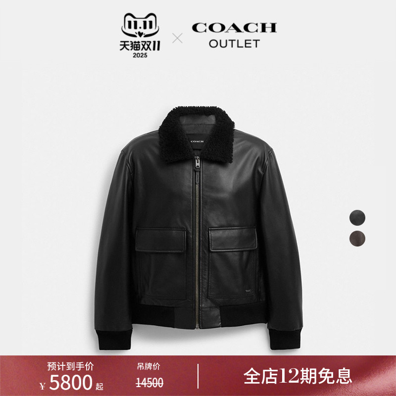 【新品】COACH/蔻驰奥莱男士羊毛皮衣领牛皮革FLIGHT夹克外套
