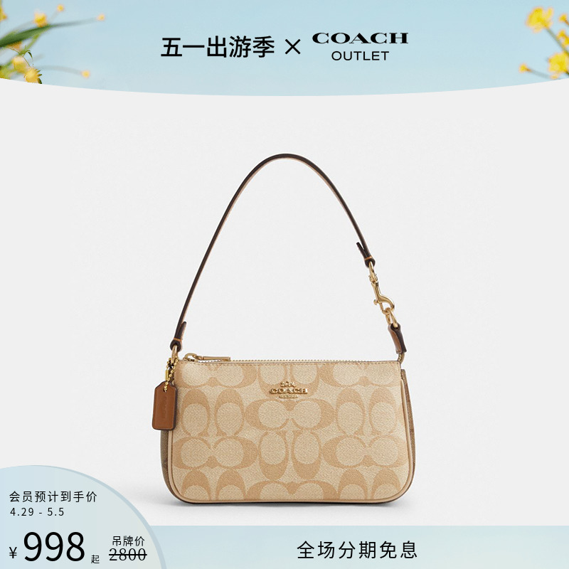 COACH/蔻驰奥莱女士经典标志拼色老花NOLITA 19号手袋手提包单肩 箱包皮具/热销女包/男包 通用款女包 原图主图