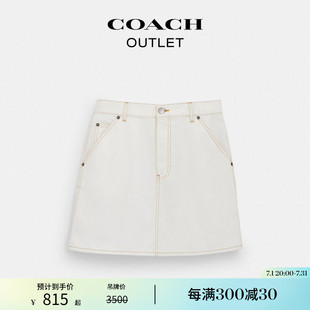 COACH 蔻驰奥莱女士棉质聚酯纤维斜纹UTILITY半身裙