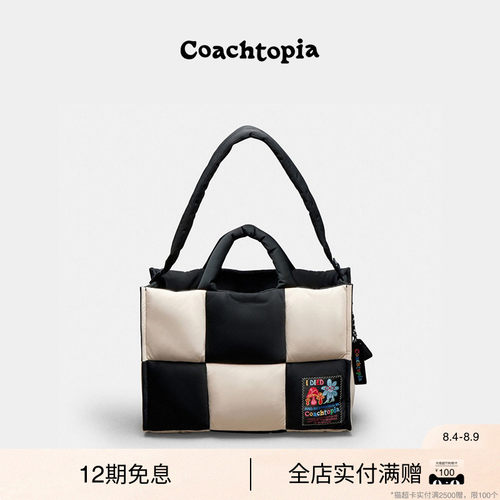 Coachtopia/蔻驰之城棋盘格绗缝Coachtopia Loop托特包