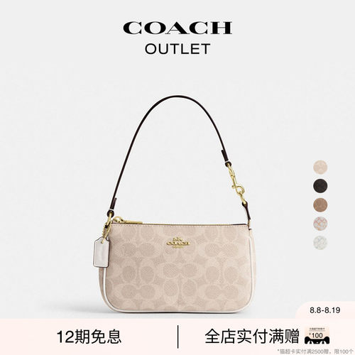 【七夕礼物】COACH/蔻驰奥莱女士老花NOLITA 19号手提包腋下包