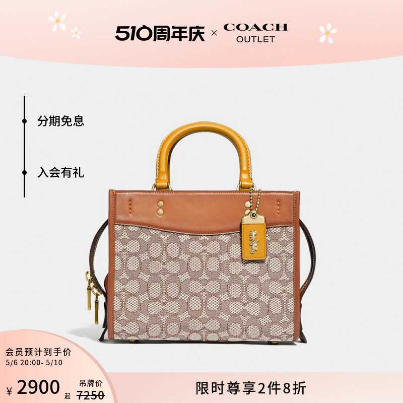 COACH/蔻驰奥莱女士经典标志老花提花ROGUE 25号手袋 箱包皮具/热销女包/男包 通用款女包 原图主图