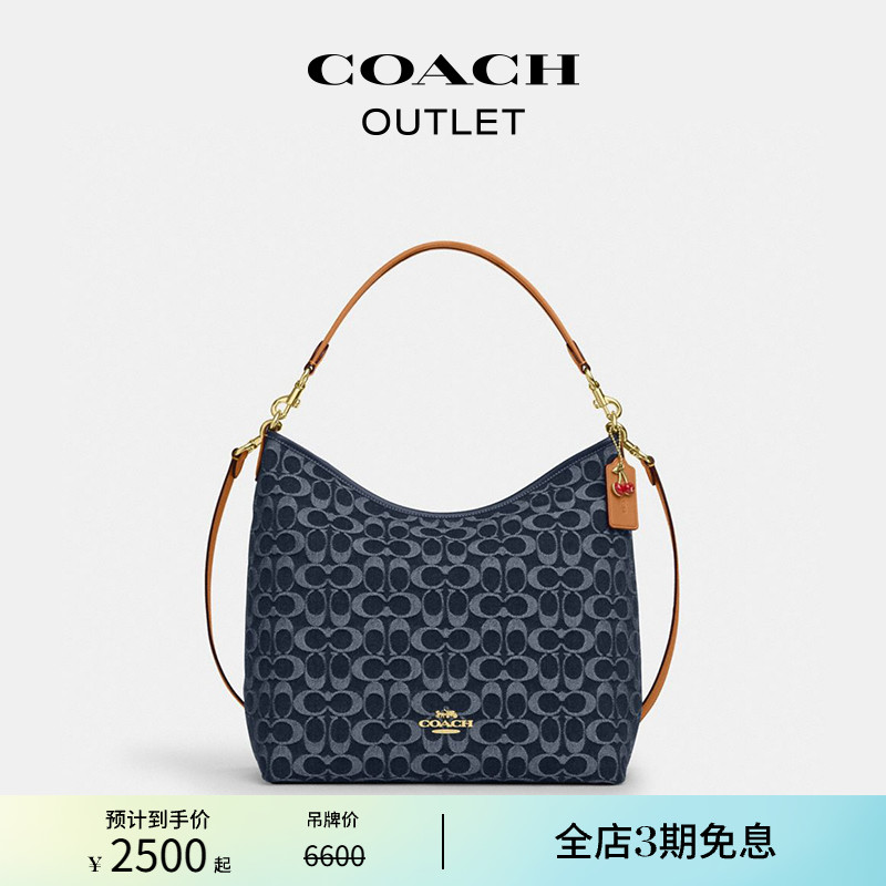 【新品】COACH/蔻驰奥莱女士老花丹宁牛仔LAUREL大号斜挎包流浪包