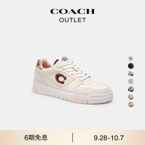 【新款】COACH/蔻驰奥莱老花SOHO低帮运动鞋经典款休闲情侣款