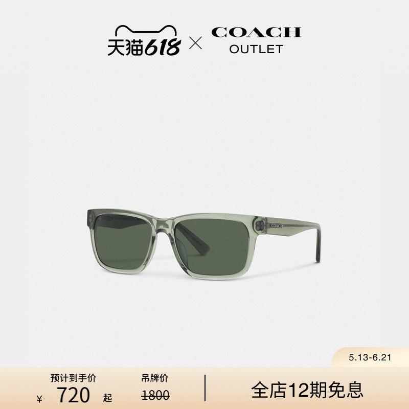 COACH/蔻驰奥莱男士方形框太阳眼镜
