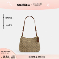 【新品】COACH/蔻驰奥莱女士经典标志老花PENELOPE单肩包卡其色