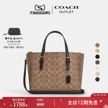 【圣诞礼物】COACH/蔻驰奥莱女士老花MOLLIE25号托特包手提斜挎包