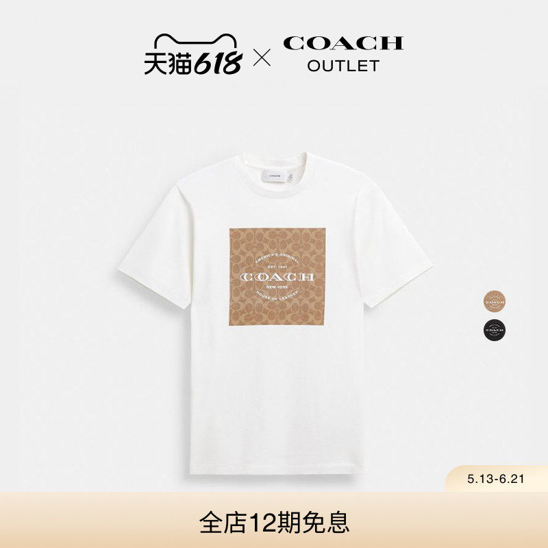 COACH/蔻驰奥莱男士棉质白色经典标志老花方形图案圆领短袖T恤