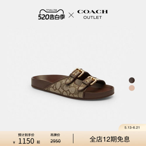 【新品】COACH/蔻驰奥莱女士棕色老花双绑带扣件平底凉鞋拖鞋夏季