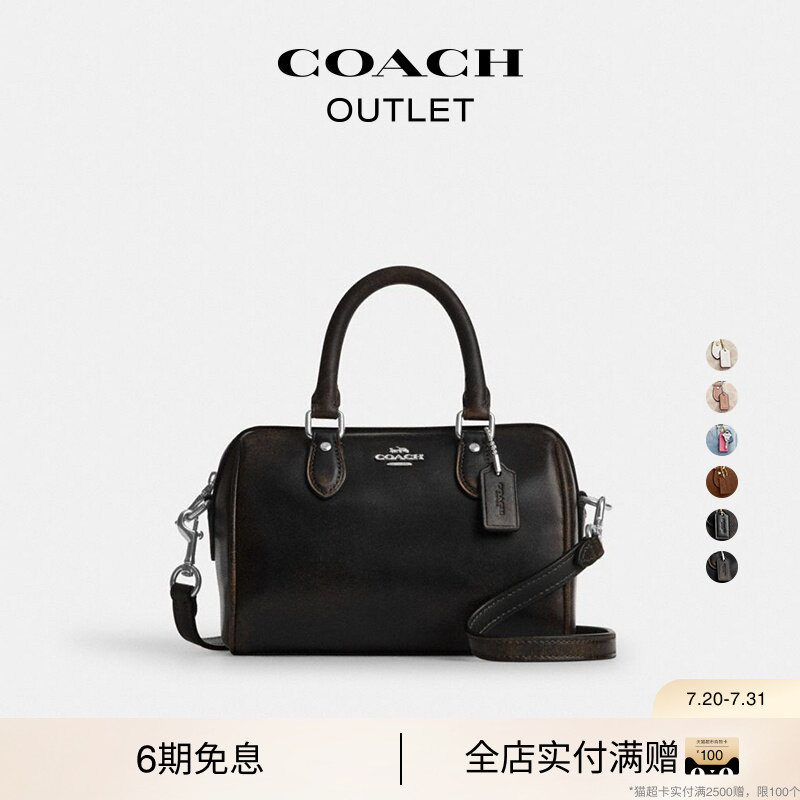 【新款】COACH/蔻驰奥莱女士ROWAN迷你波士顿包手提包斜挎包通勤