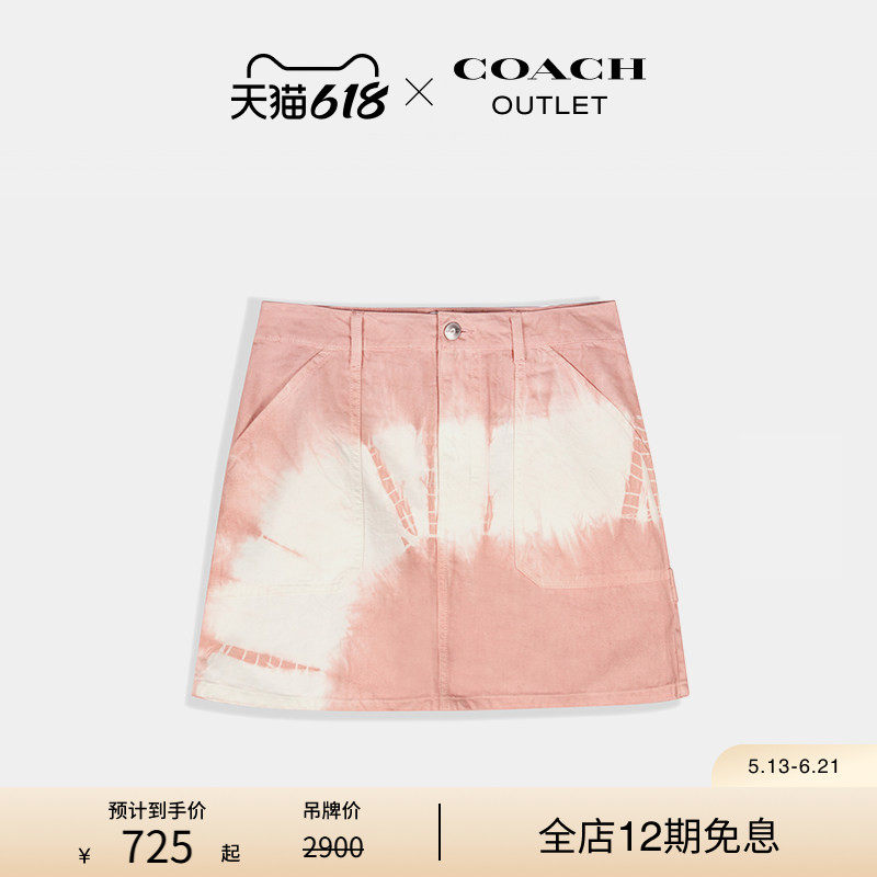 COACH/蔻驰奥莱女士迷你潮流时尚粉色休闲短裙半身裙设计感撞色