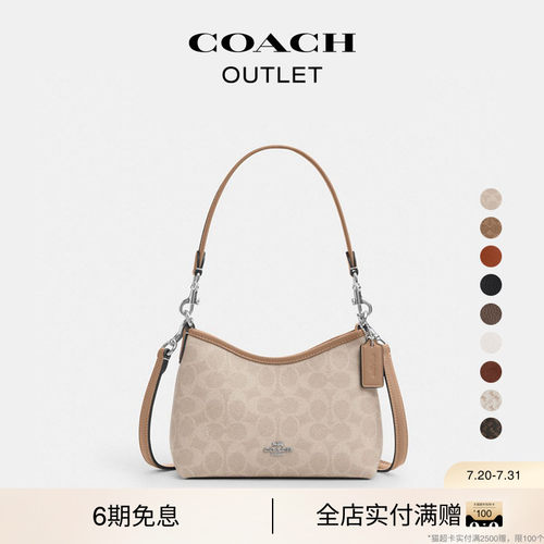 COACH/蔻驰奥莱女士LAUREL 19号单肩包手提包斜挎包通勤