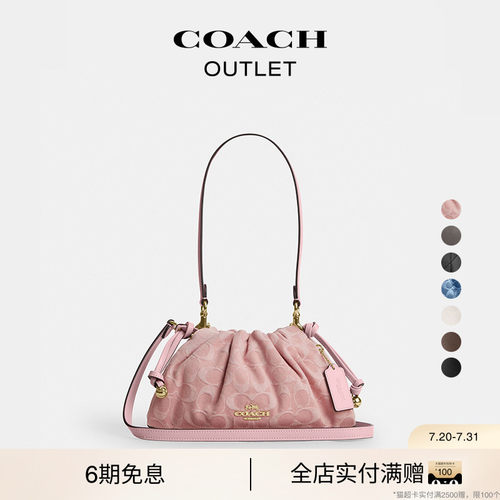 【新款】COACH/蔻驰奥莱女士真皮FAYE 26号单肩包手提包斜挎包