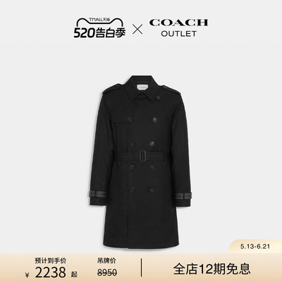 蔻驰奥莱时尚翻领风衣