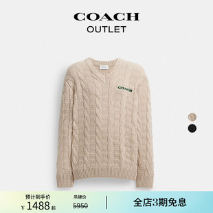 蔻驰奥莱男士 COACH 绞花针织V领毛衣宽松外套白色