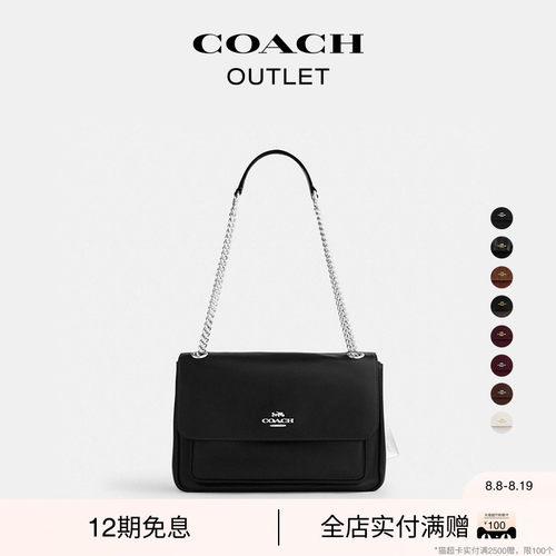 【七夕礼物】COACH/蔻驰奥莱女士绗缝ELODIE单肩包斜挎包通勤新款