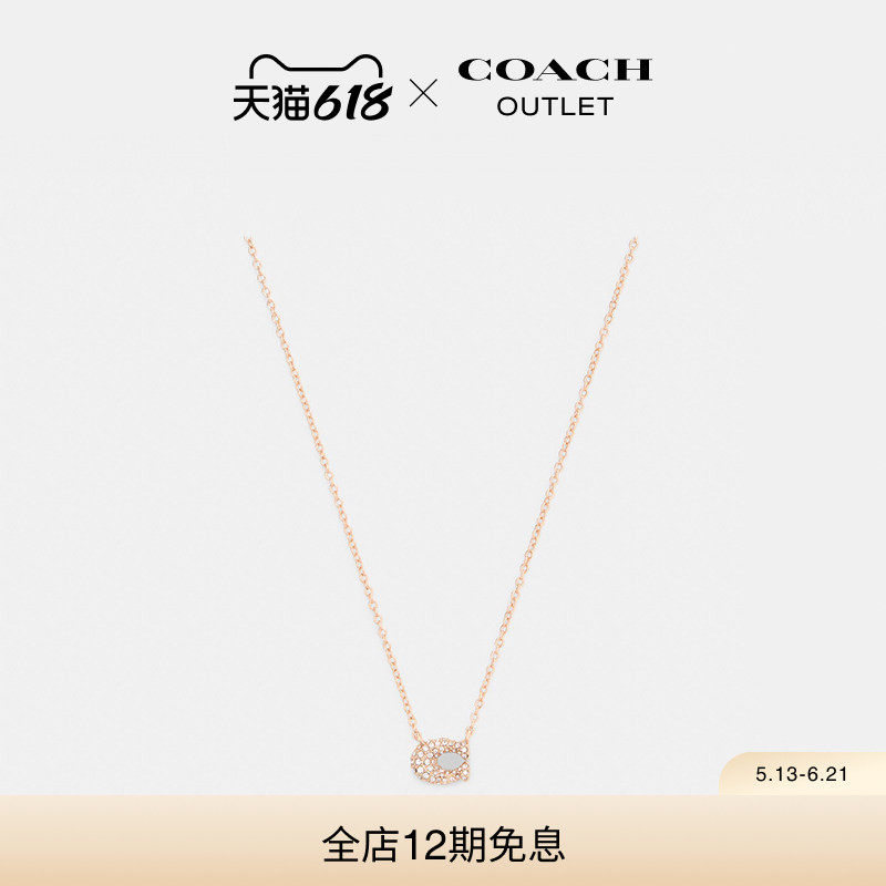 【新品】COACH/蔻驰奥莱女士玫瑰金色密镶经典C标志项链高级感