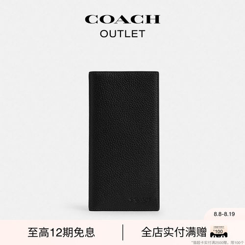【七夕礼物】COACH/蔻驰奥莱男士黑色牛皮革长款钱包卡包简约便携