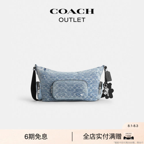 【礼物】【新款】COACH/蔻驰奥莱男士老花丹宁挂件装饰FINN斜挎包