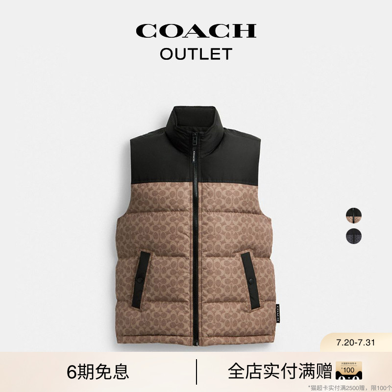 COACH/蔻驰奥莱男士经典标志老花羽绒背心马甲黑色休闲保暖通勤