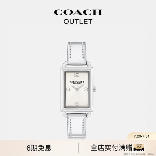 【礼物】COACH/蔻驰奥莱女士LIZ腕表手表，34MM