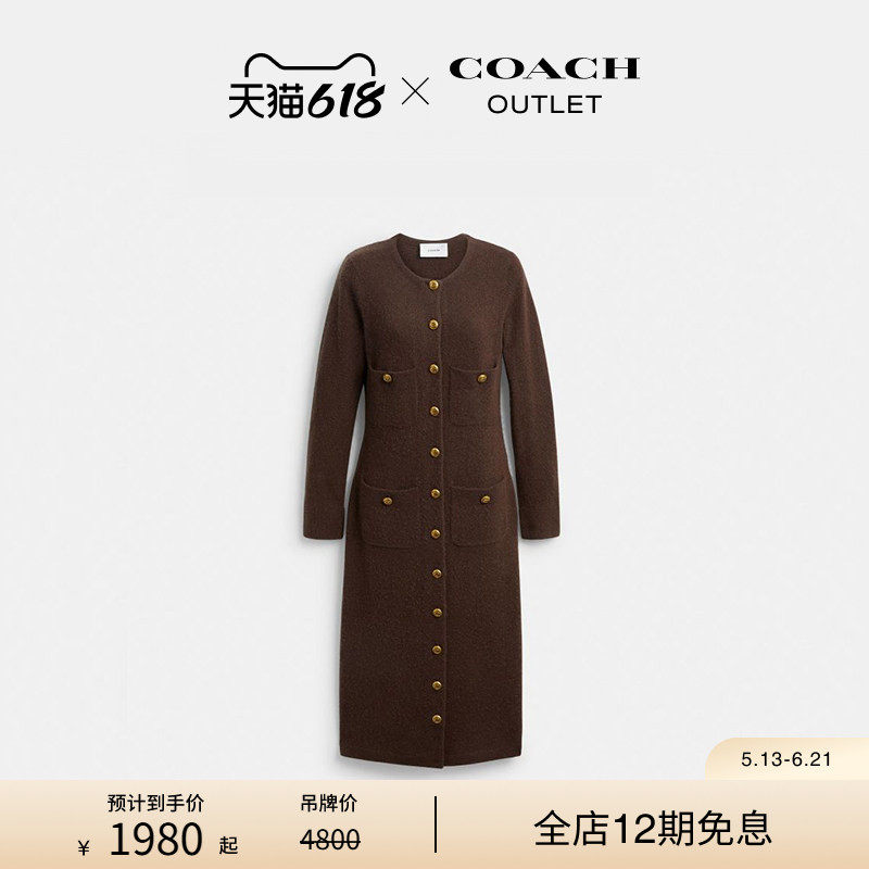 COACH/蔻驰奥莱女士针织开衫长袖连衣裙含羊毛羊绒高级感修身棕色