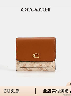 COACH/蔻驰女士马车印花MILA小号翻盖钱包卡包零钱包轻便便携