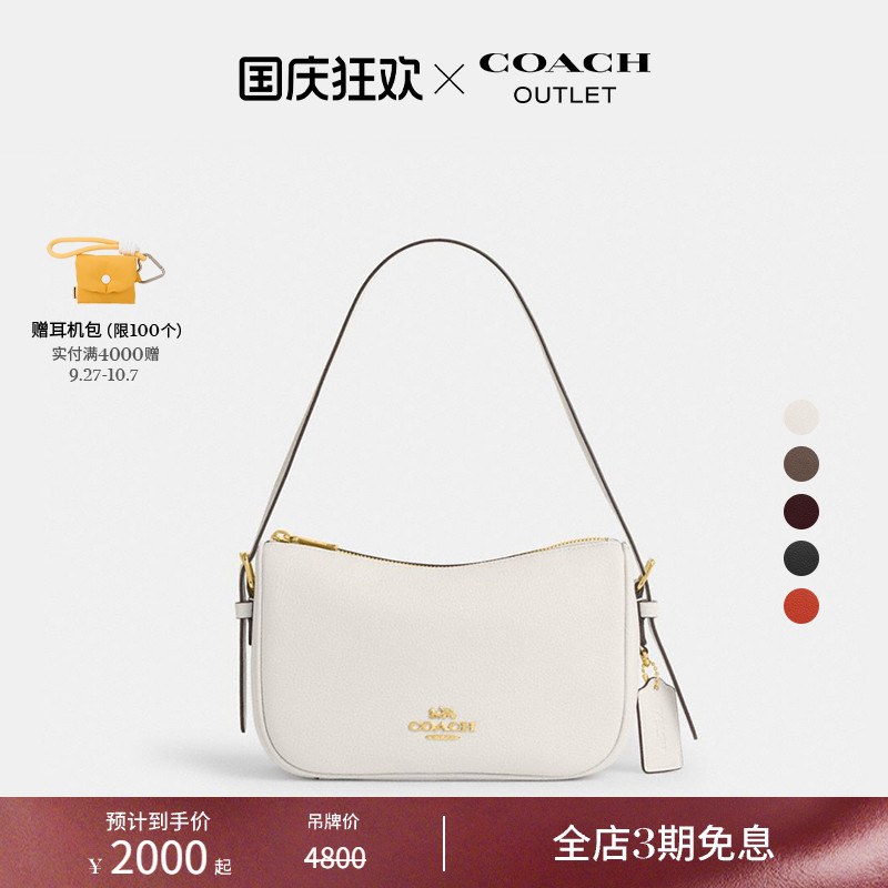 COACH/蔻驰奥莱女士KAILEY牛皮革斜挎包单肩包黑色
