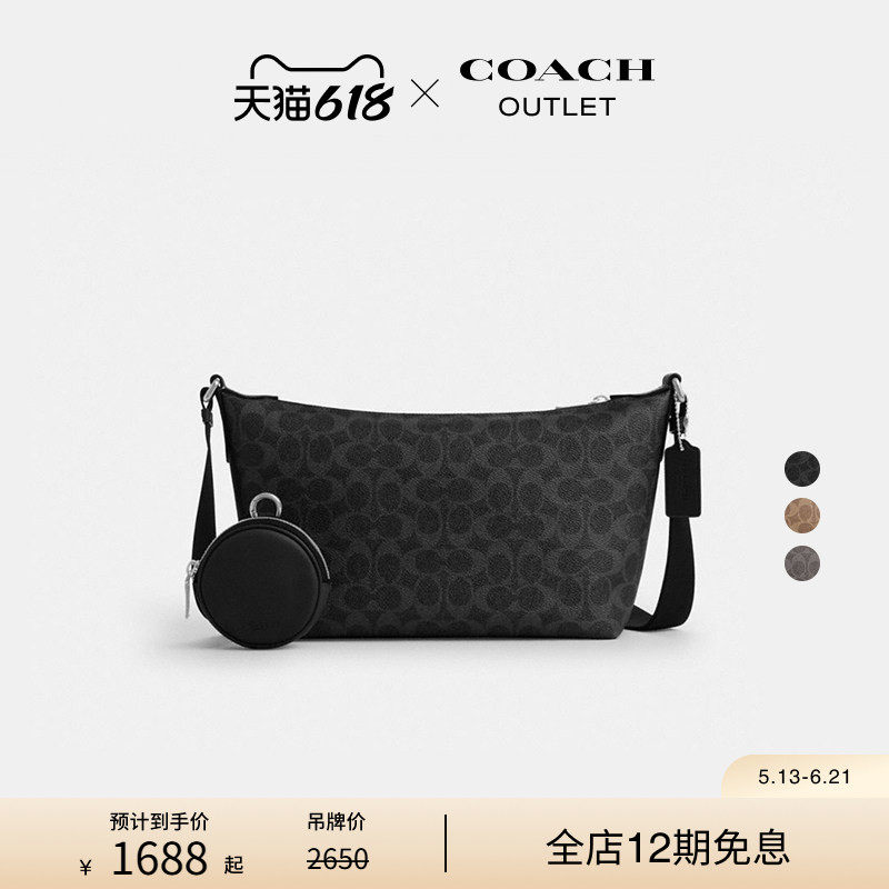 COACH/蔻驰奥莱男士大尺寸老花FINN 小号斜挎包附手包